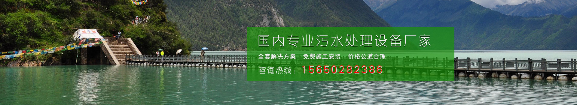 联系我们